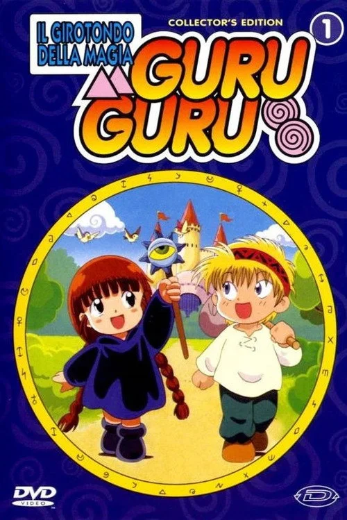 Guru Guru