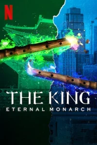 The King: Eternal Monarch