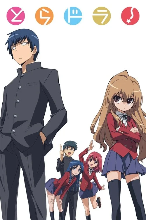 Toradora