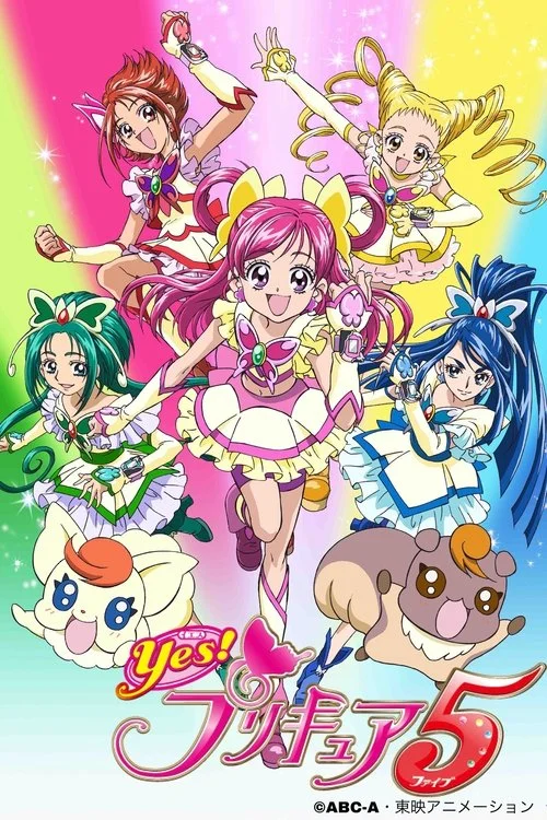 Yes! Pretty Cure 5
