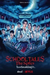School Tales – La serie (2022)