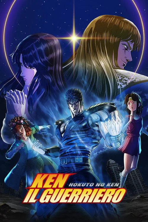 Ken Il Guerriero: HOKUTO NO KEN