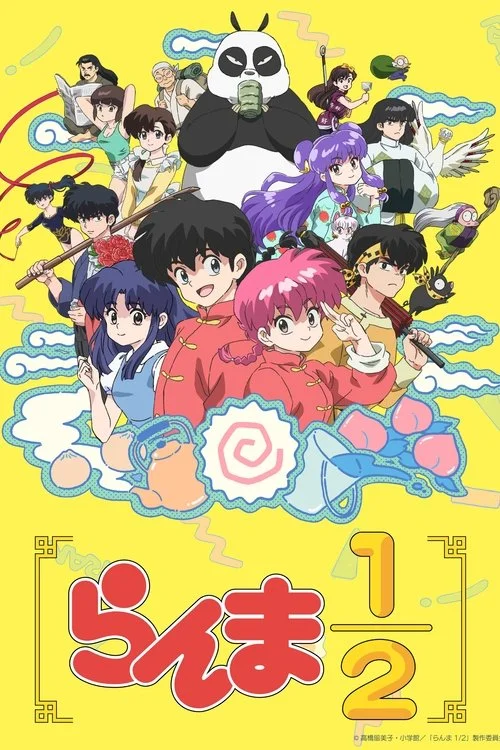 Ranma 2024