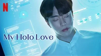 My Holo Love