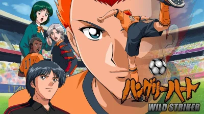 Hungry Heart: Wild Striker - La squadra del cuore